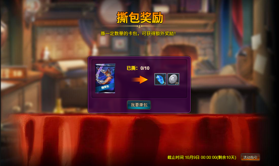 8.png